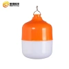 Jinyuan household portable solar bulbs, LED charging lamps, outdoor lighting, portable camp lamps, ground tent emergency lights Specification image