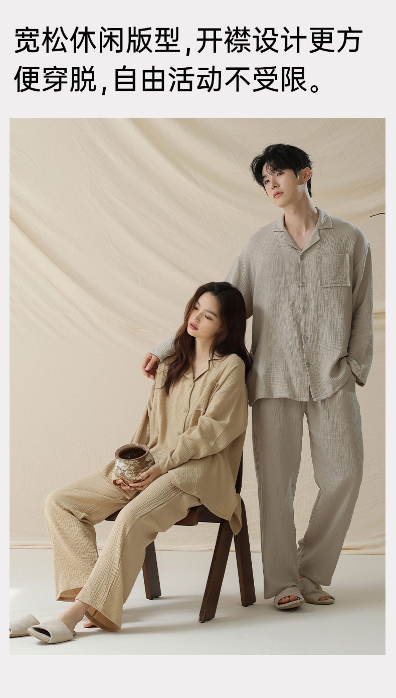 【 Class A Double-layer Yarn 】 Autumn couple pajamas, pure cotton yarn loose woven all-cotton home wear for men and women pic 11