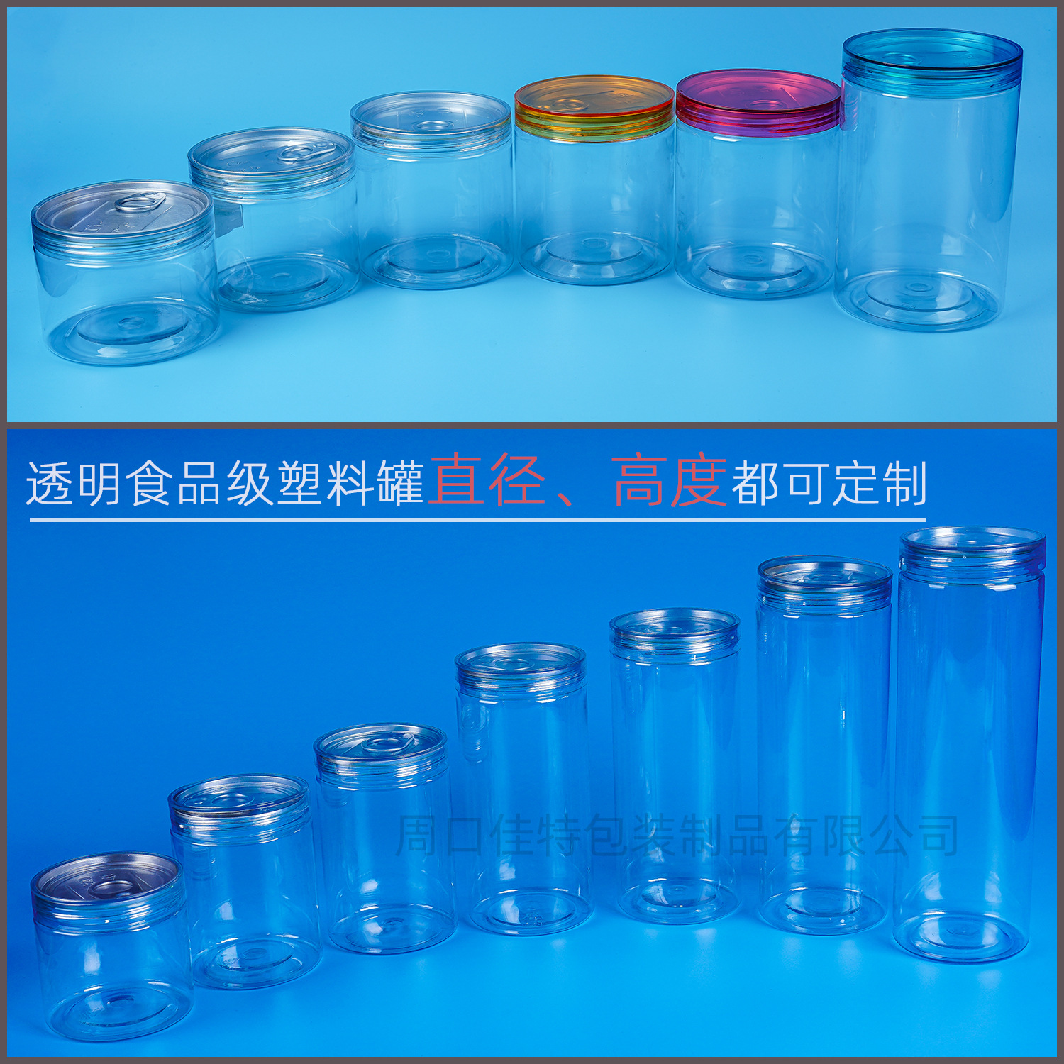 58×120白底实物图