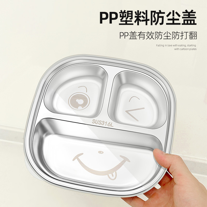 盘实物图
