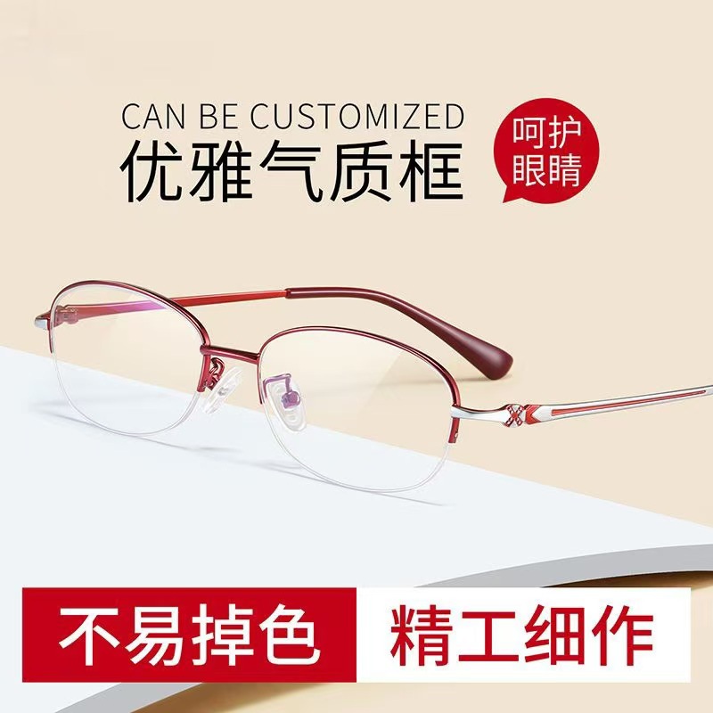 The new semi-framed anti-blue light reading glasses for women are elegant and youthful. They are high-definition and eye-protecting reading glasses for the elderly Specification image