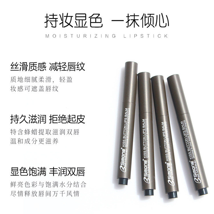 BSIMONE Press Lipstick Student Lip Bite Mist matte lipstick Non-stick cup waterproof makeup Beauty details Picture