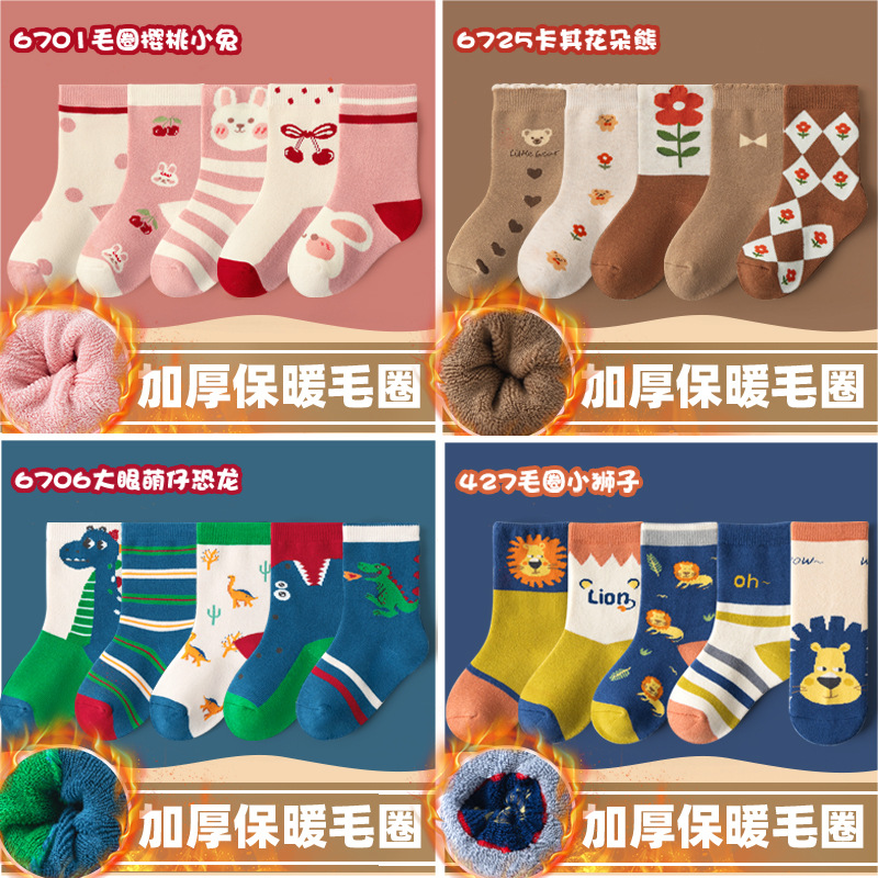 冬季加厚毛圈毛巾袜批发可爱卡通恐龙保暖宝宝袜中大童棉袜
