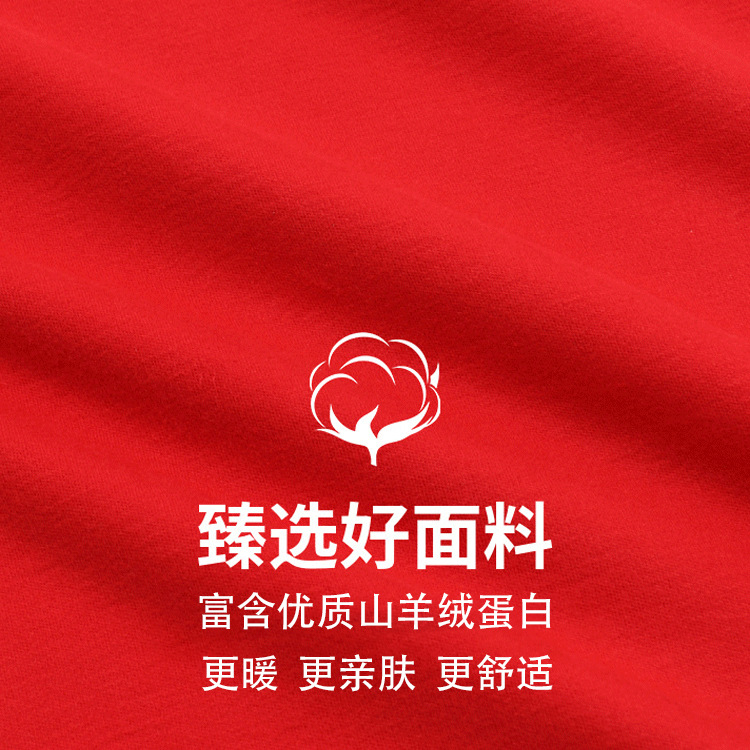 金狐狸山羊绒产品图