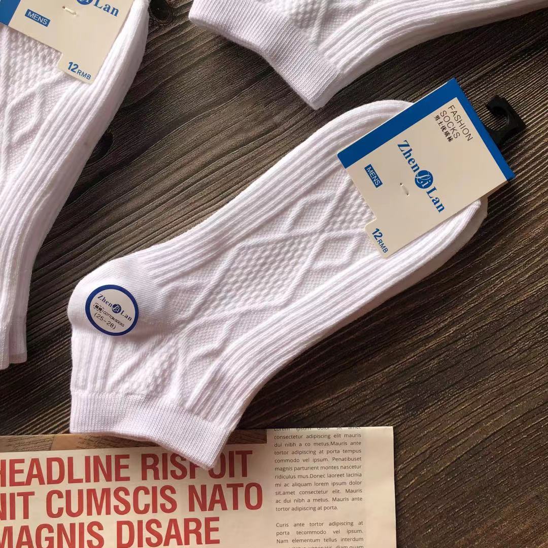 批发一袋10双装袜子男春夏天薄款菱形时尚短袜ins女船袜主播同款