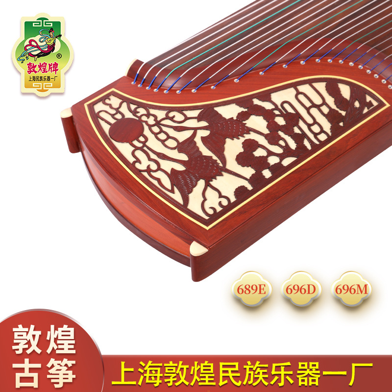 敦煌/古筝/敦煌古筝/紫檀木/初学者/学生/演奏/民族乐器/专业/演奏产品图