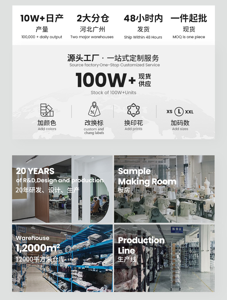 2026夏季新款潮牌圆领休闲拼接男士短袖宽松高级T恤半袖体恤上衣详情2