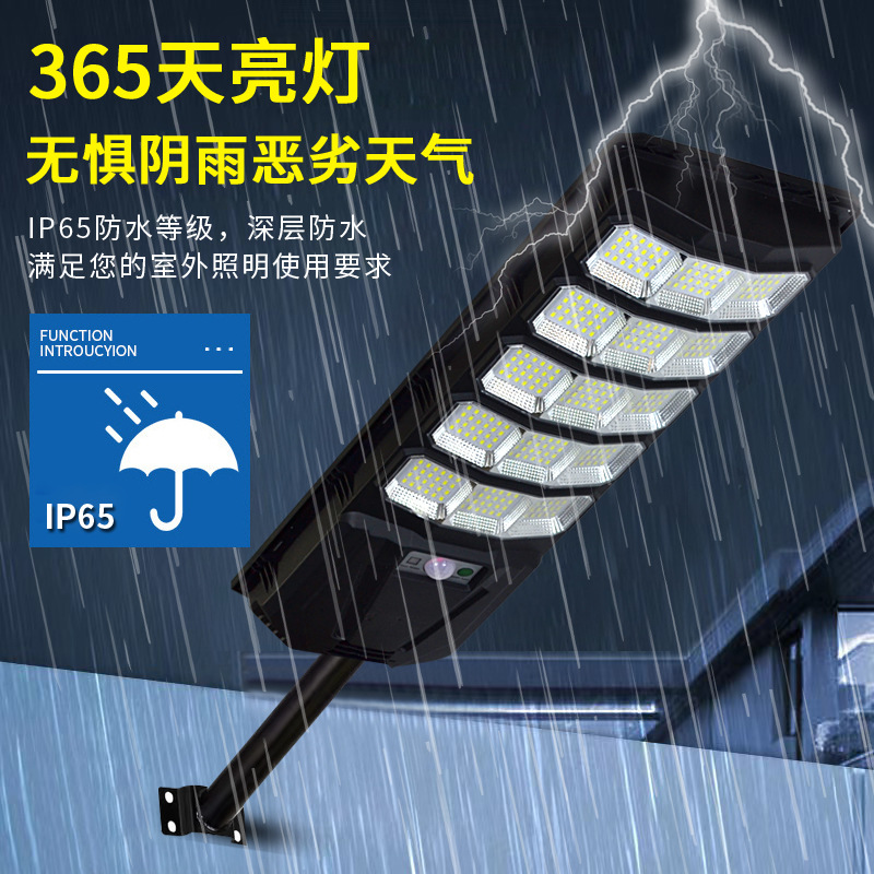 太阳能路灯跨境新品户外照明家用庭院灯雷达感应一体化太阳能路灯详情图4