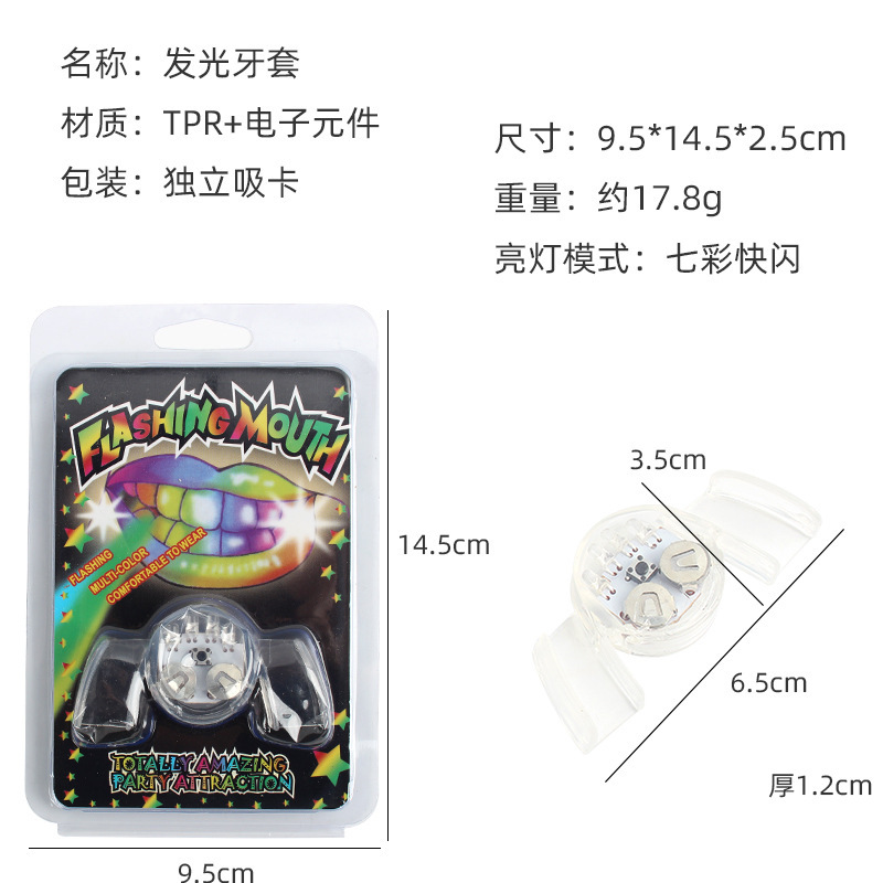 Halloween Glow braces TPR toys Flash Teeth bar masquerade party transparent glow-in-the-dark tooth lights wholesale Item Picture