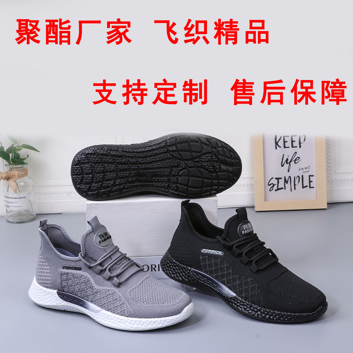 聚氨酯夏季新产品图