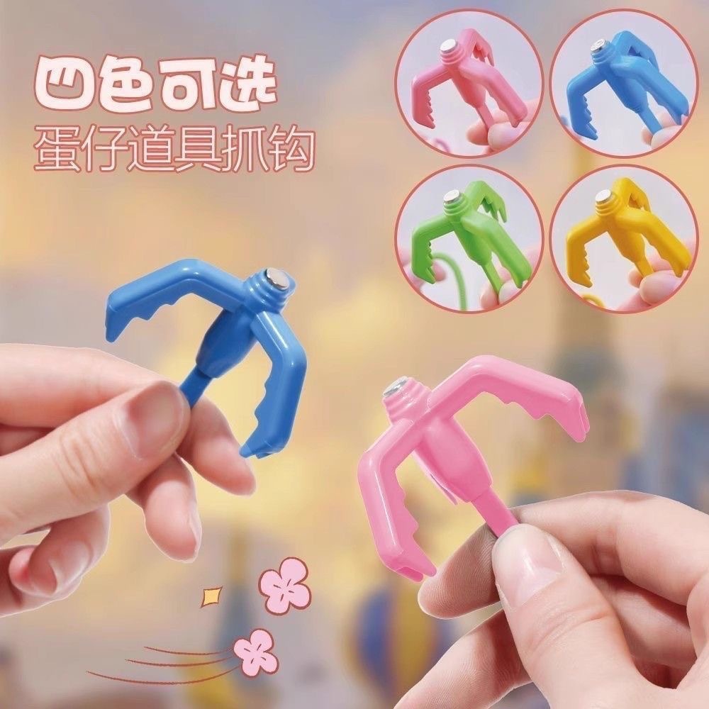 New spring grappling hook egg doll party prop, a popular toy for primary school students, flying hook claw, outdoor parent-child game