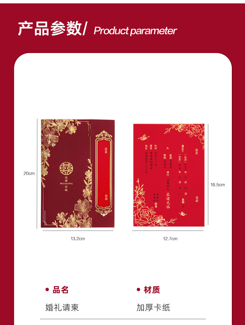 2025 New Chinese-style wedding invitations, hollowed-out wedding invitations, high-end creative wedding banquet invitations, printed wedding invitations pic 10