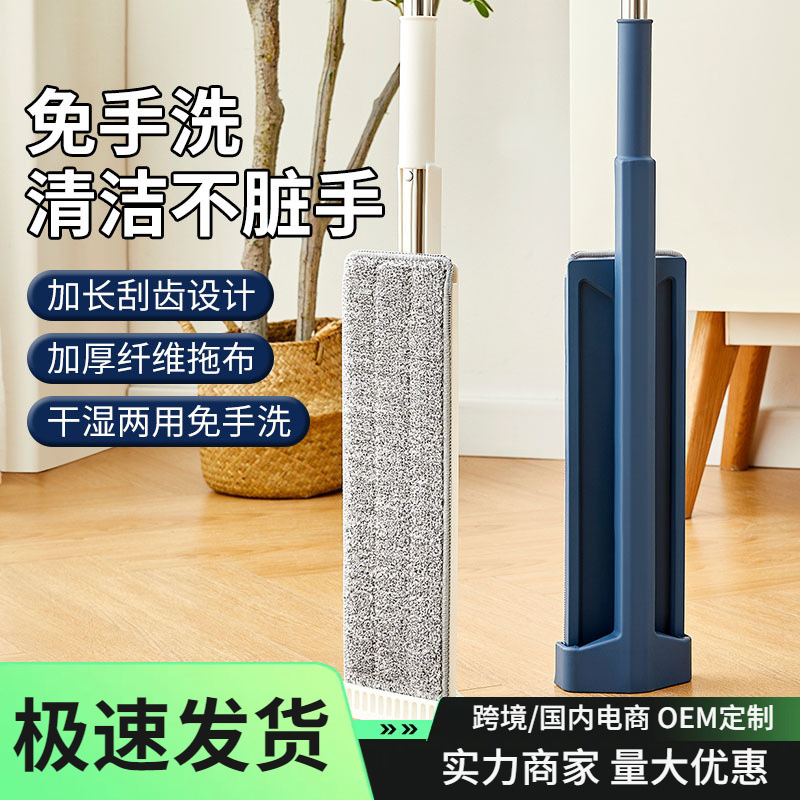 工厂直销免手洗平板拖把干湿两用拖布懒人清洁吸水家用墩布
