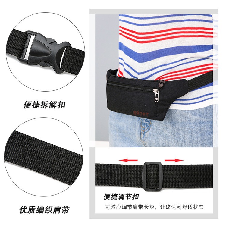 男士腰包实物图