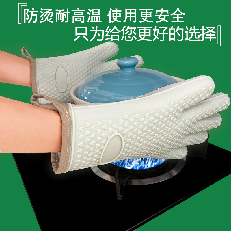 隔热手套防烫手套硅胶厨房隔热烤箱手套烘焙耐高温加厚微波炉手套
