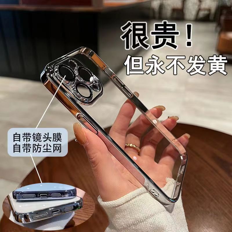 High-end silicone soft case suitable for iPhone 15, iPhone 14, transparent iPhone 13 with lens film, 12promax16