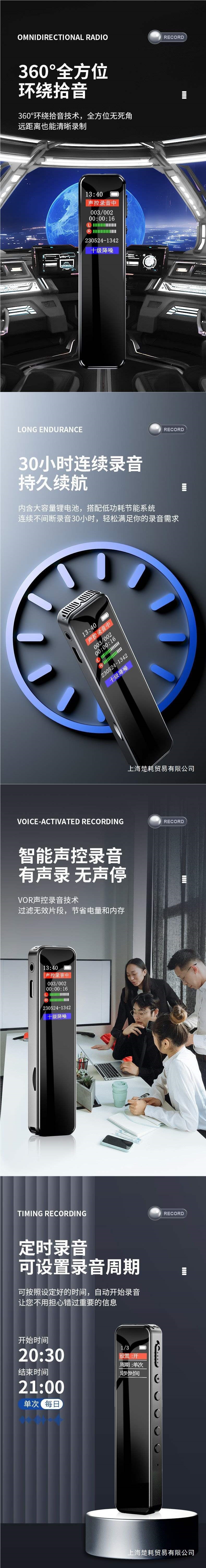 Voice recorder with noise reduction, high-definition portable professional, large capacity, long standby time for student classes, recording and text transfer pic 1