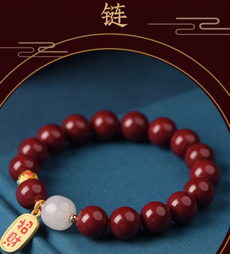 天然朱砂手串纳福兔年属兔本命年闺蜜女款手链礼物饰品详情2