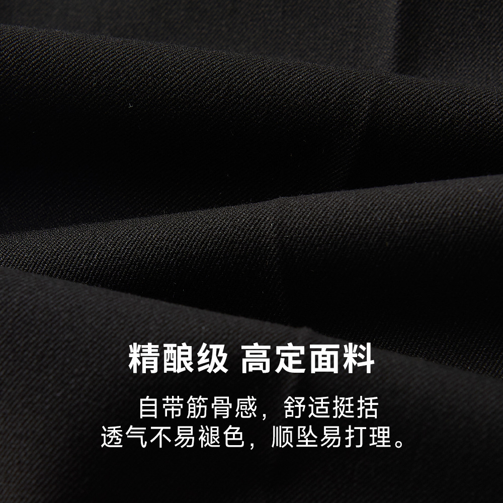Men's Spring and summer new men's casual pants, straight black, drape, no-iron 90% pants, in trendy stock details Picture