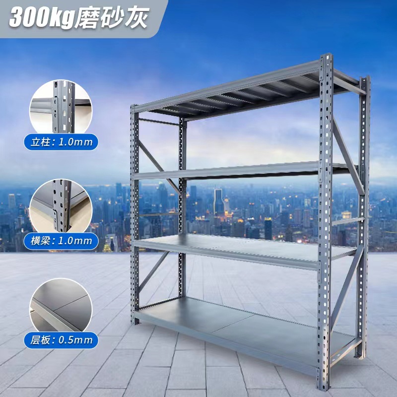 Three-Dimensional Warehouse Shelves Four-Layer Shelves Display Shelves Medium-Sized Heavy Storage Mobile Storage Shelves Storage Shelves Specification drawing