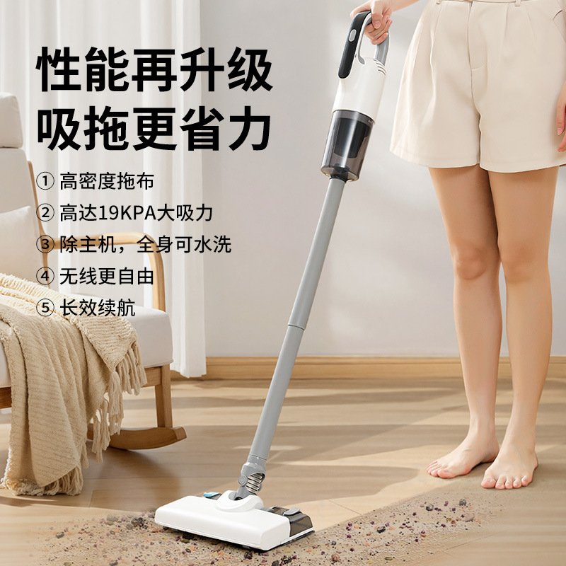跨境无线吸尘器家用大吸力除螨显尘吸拖一体轻便手持式吸尘拖地机