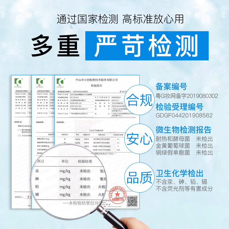泉美小屋山羊奶面膜 嫩肤美肌锁水保湿提亮肤色补水面膜盒装批发详情图4