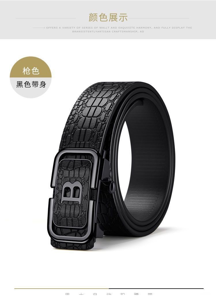 保罗新款B字母鳄鱼纹男士皮带自动扣内穿耐用腰带中青年百搭休闲详情10