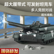 Large remote control tank launches water bombs against tank car Off-road remote control car wholesale electric children's toy boy