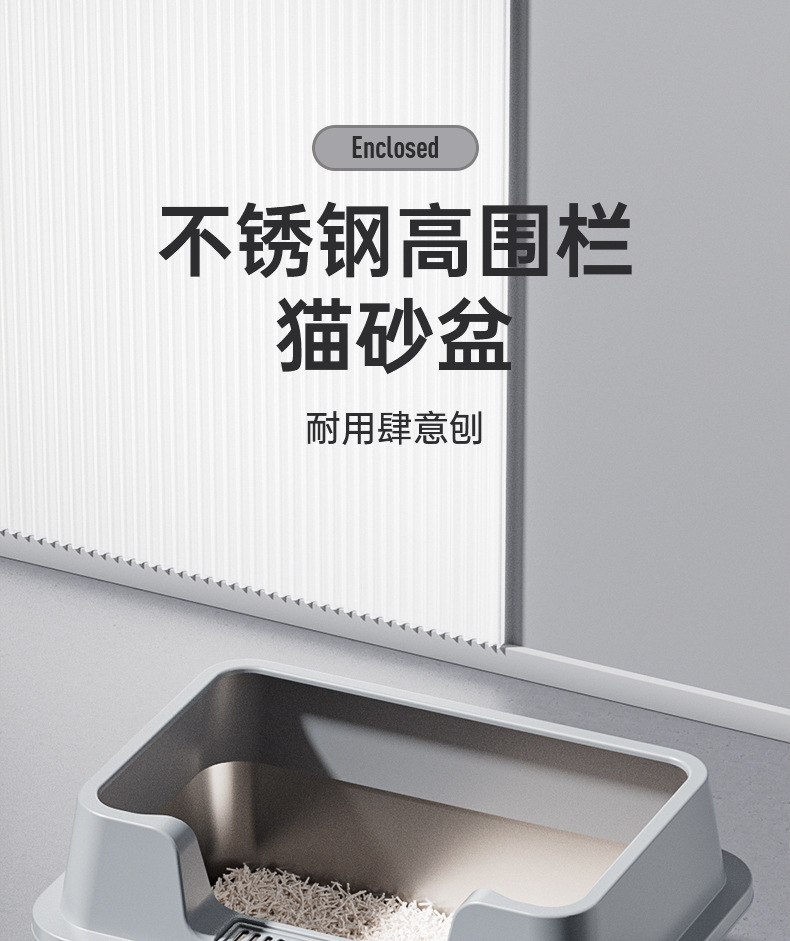 不锈钢猫砂盆开放式猫砂盆高围栏超大号防外溅加深半封闭猫厕所详情1