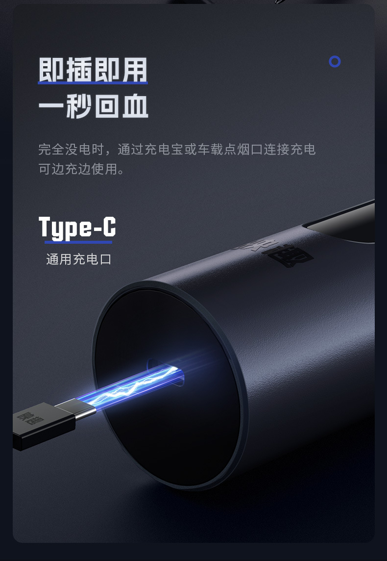 映趣电动剃须刀男士刮胡刀胡须刀水洗充电式剃胡刀礼物送男友礼盒详情31