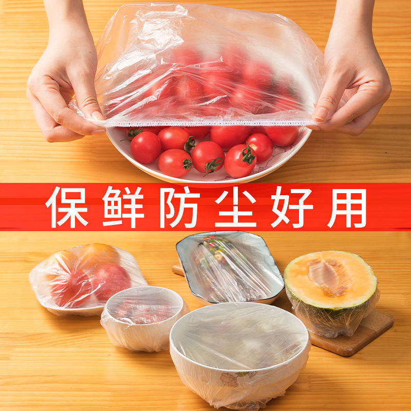 保鲜膜实物图