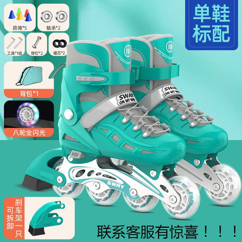 溜冰鞋儿童中白底实物图