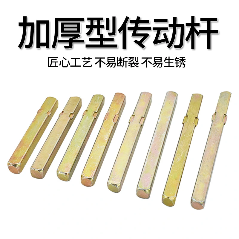 Door Lock Accessories Handle Accessories Insert Core Square Steel Door Handle Accessories Rectangular Bar Square Iron Drive Rod Square Shaft Tube
