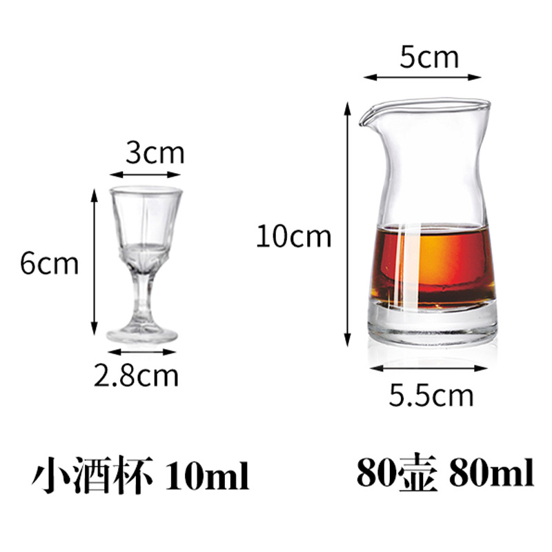 包邮中式酒具玻璃白酒分酒器白酒杯礼盒套装一口杯茅台杯家用