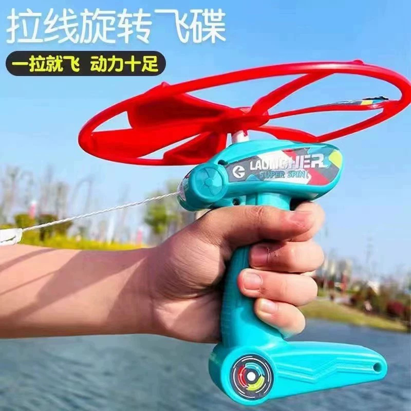 抖音爆款儿童竹蜻蜓飞盘飞碟可手持发射弹射飞行器飞行户外玩具