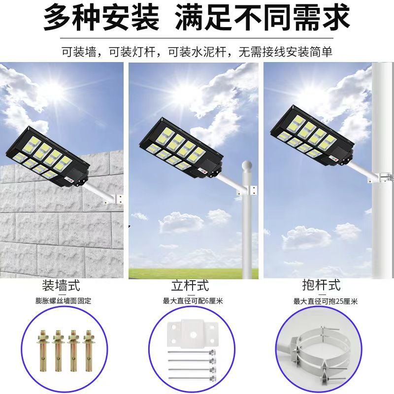 太阳能/太阳能板庭院灯/太阳能足球灯/监控太阳能/太阳能等产品图