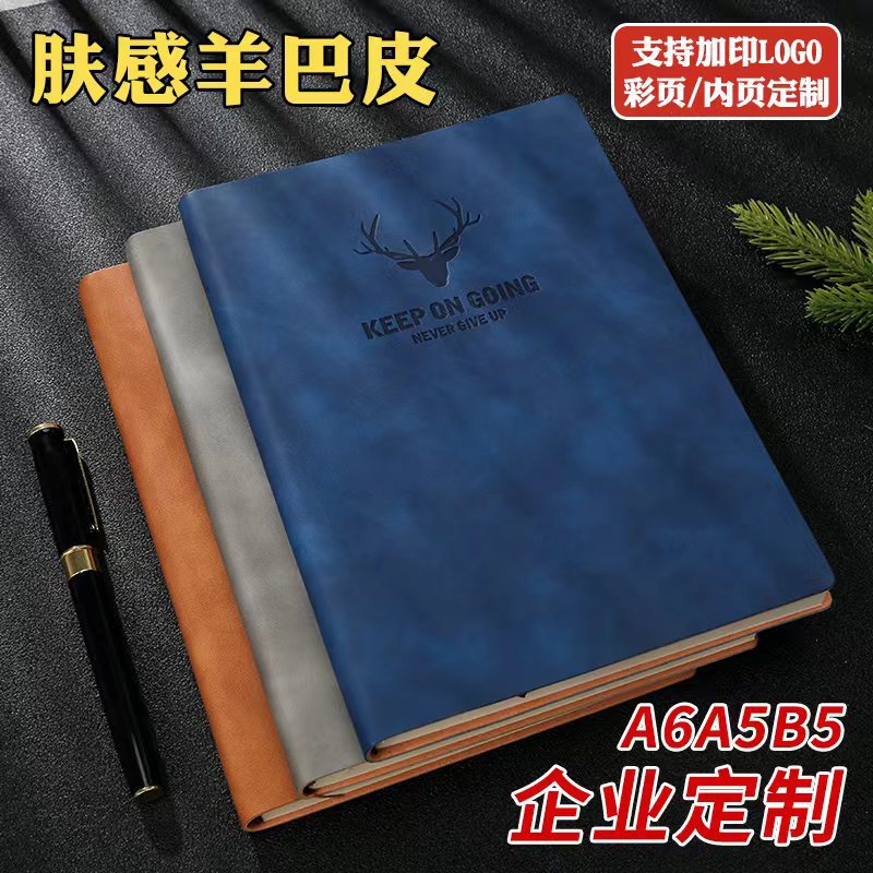 批发a5b5商务笔记本加厚会议本子高颜值学习用品笔记本本子定制详情图1