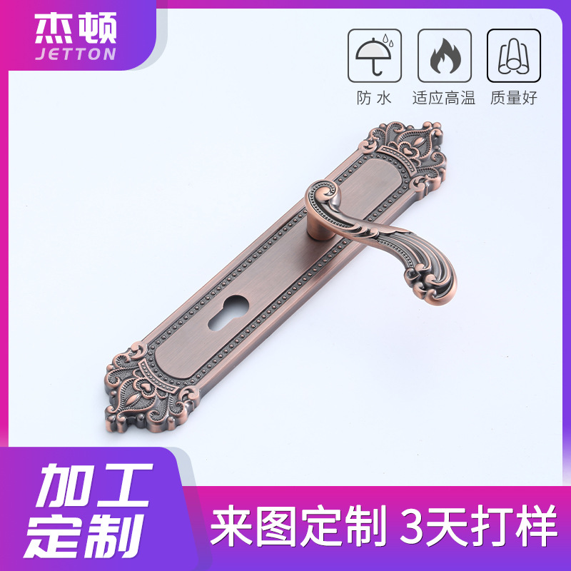 330长85孔距锁 锁室内大门门锁压把锁把手 欧式仿古门锁锁具