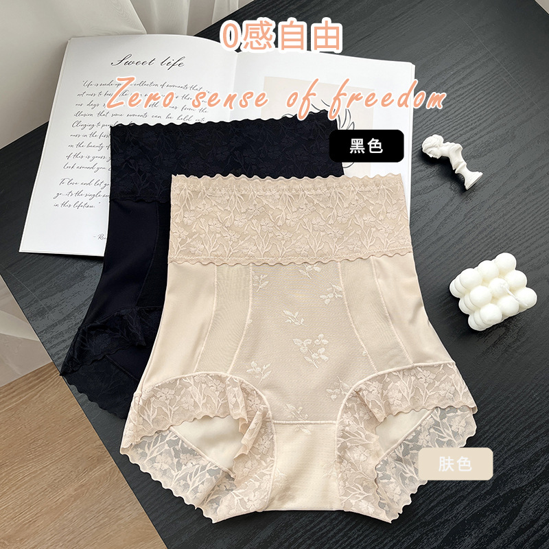 内裤/内裤女士高腰舒适/男士内裤/女士内裤/一次性内裤细节图