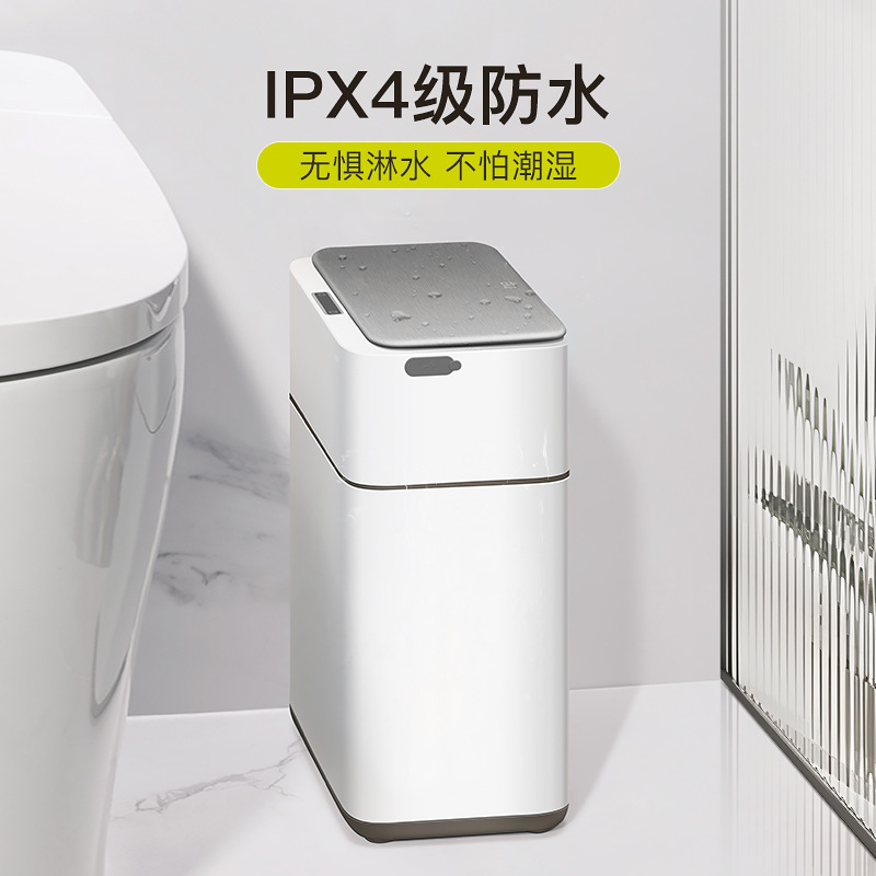 EKO crevice Smart Trash can, fully automatic sensor household electric bathroom, specially designed for narrow crevices in living rooms and toilets Application Scenario