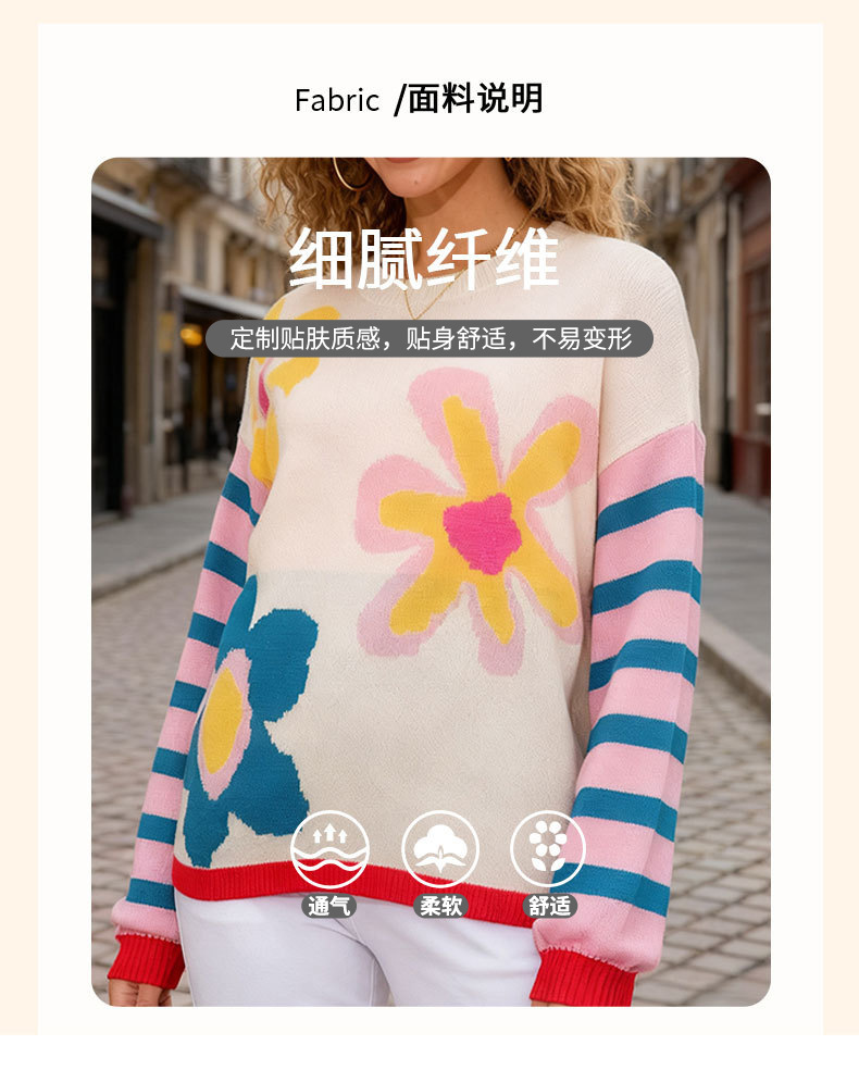2025新款秋冬跨境条纹长袖花朵毛衣圆领时尚针织女装毛衣详情3