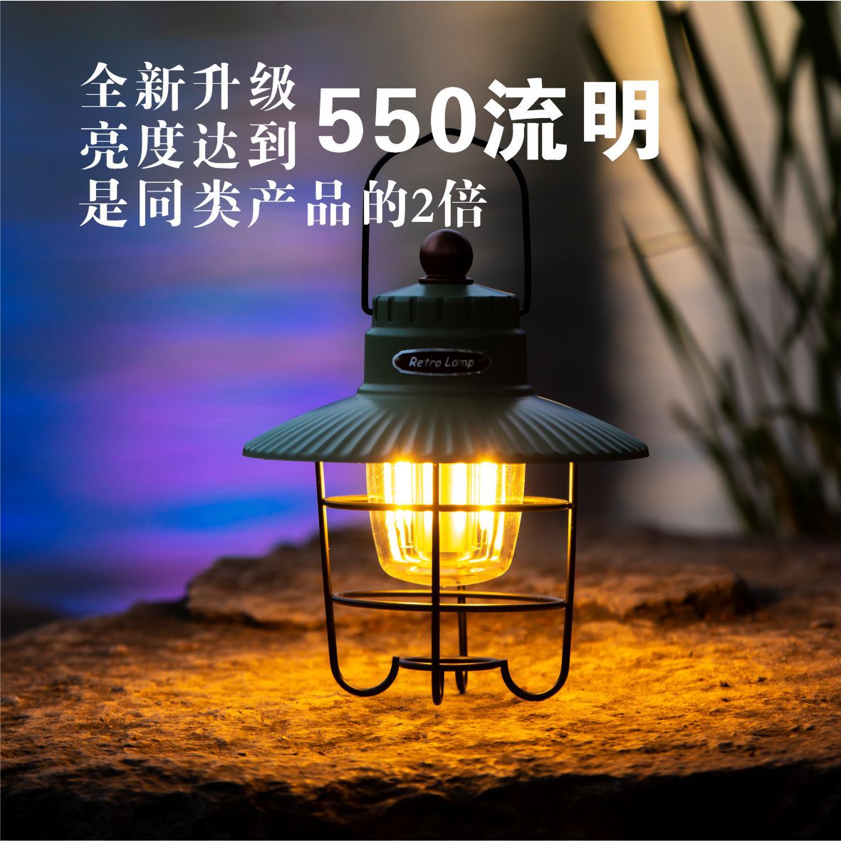Outdoor camping lights, European retro atmosphere camping lights, USB charging lighting, camp lights, tents can be hung with emergency lights details Picture