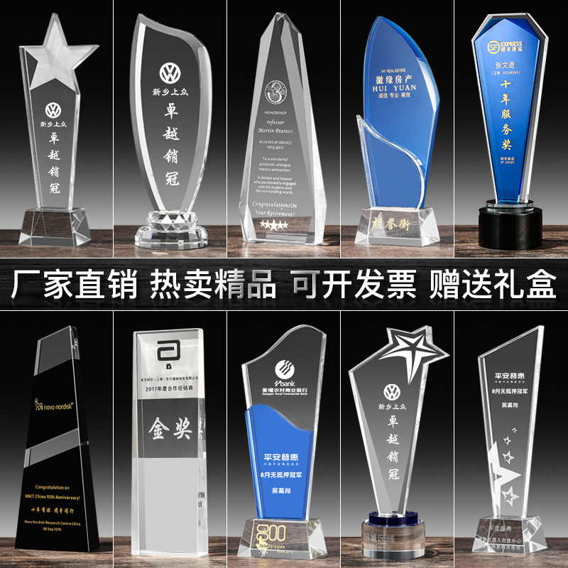 Crystal Trophy Metal Resin Thumb Pentagram Logo Company Annual Awards Medal Honors Prizes details Picture