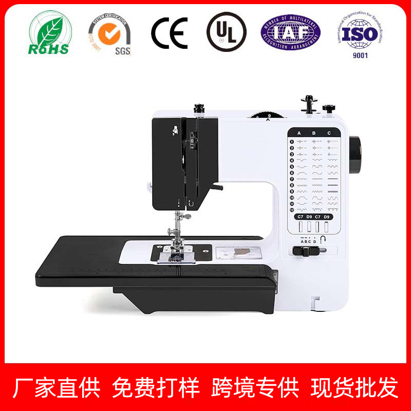 跨境专供738缝纫机家用多功能电动台式全自动锁边机衣车带拓展板