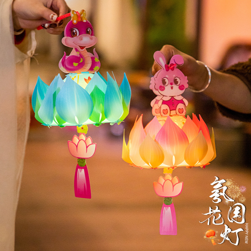 New Year Lantern 2025 New Style Snake Year Handmade diy Lantern Material Package, hand-held lotus lantern for kindergarten children Specification image