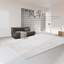 地毯客厅轻奢高级2024新款卧室床边毯房间全铺茶几家用地垫大面积