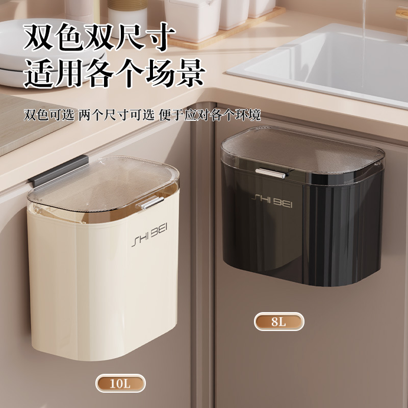 Kitchen Trash Can Wall-Mounted Household Cabinet With Cover Door Kitchen Waste Storage Pail Bathroom Sewn Paper Basket Specification drawing