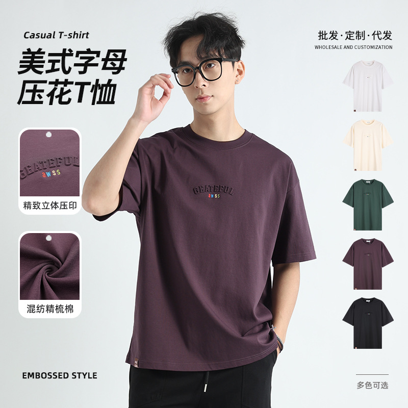 以盟男装轻奢高级感刺绣重磅新款短袖t恤男士休闲宽松潮牌体恤男