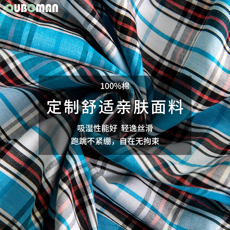 Plus Size Cotton Men's Aro Pants Striped Boxer Briefs Boxers Home Pajama Pants Aro Pants Can Hang Bags Specification drawing
