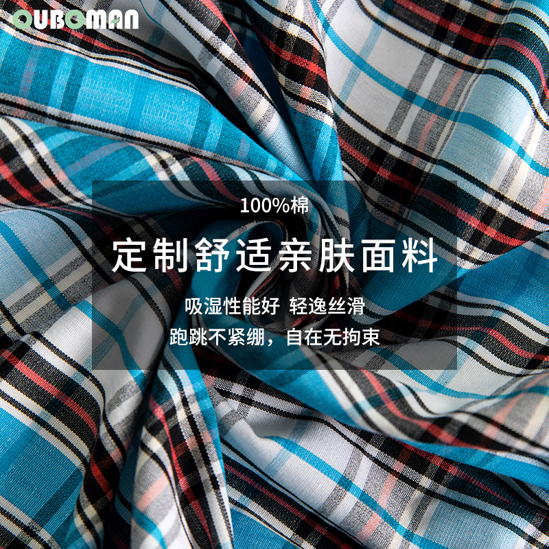 加大码纯棉男士阿罗裤 条纹平角内裤四角裤 家居睡裤阿罗裤可挂袋详情图3